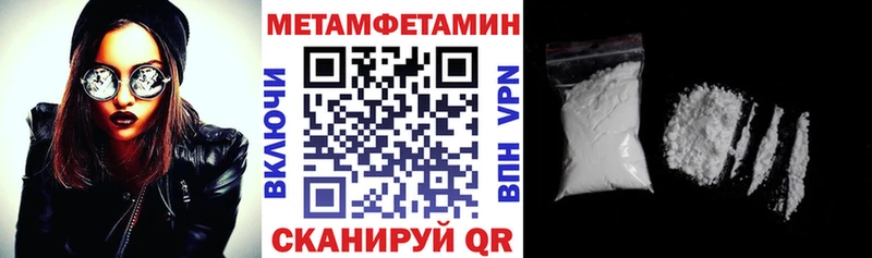 Амфетамин VHQ  Купить  Петухово 