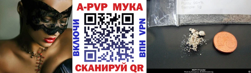 Купить  Петухово  Alpha-PVP Crystall 
