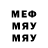 МДМА VHQ Brandon Blount