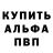 АМФЕТАМИН Розовый konfi konfi