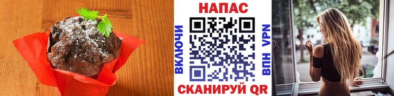 Купить  Петухово  Печенье с ТГК конопля 