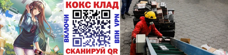 КОКАИН FishScale  Купить  Петухово 