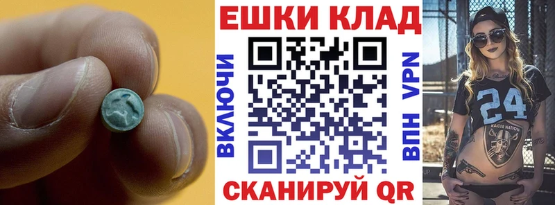 Купить  Петухово  ЭКСТАЗИ DUBAI 
