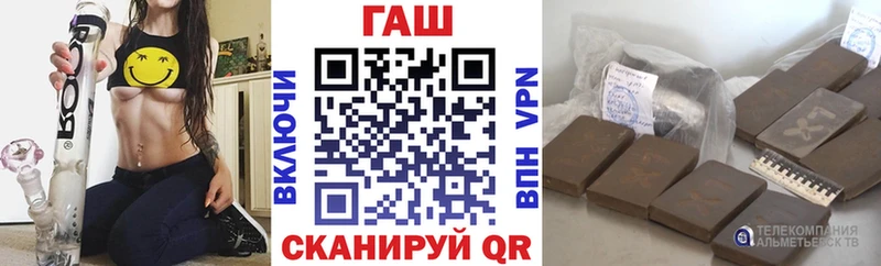 ГАШ гашик  Купить  Петухово 
