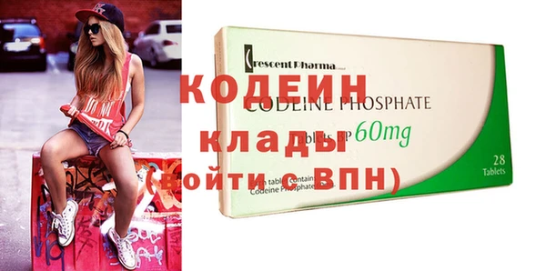 таблы Горно-Алтайск