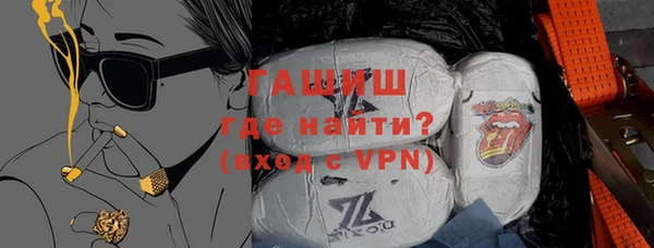 таблы Горно-Алтайск