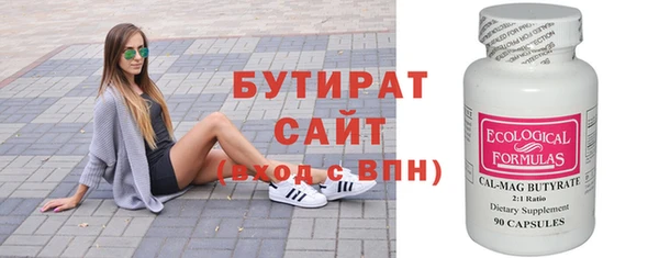 таблы Горно-Алтайск