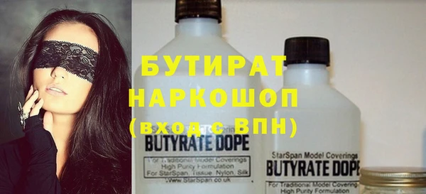 гидропоника Горнозаводск