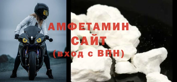 таблы Горно-Алтайск