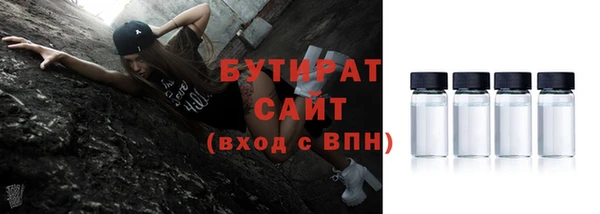 таблы Горно-Алтайск