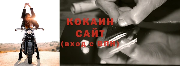 таблы Горно-Алтайск