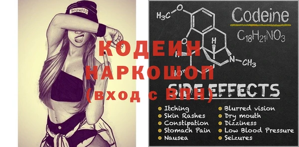 mix Горняк