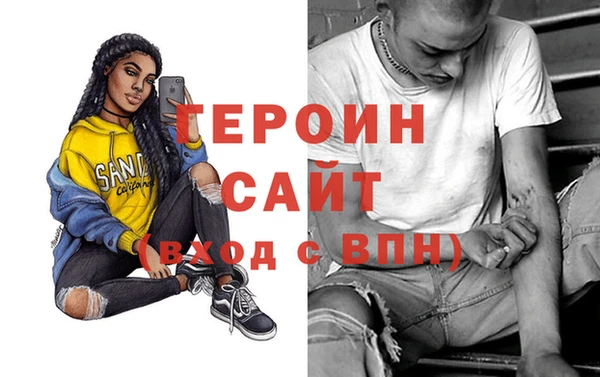 таблы Горно-Алтайск