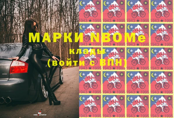 mix Горняк