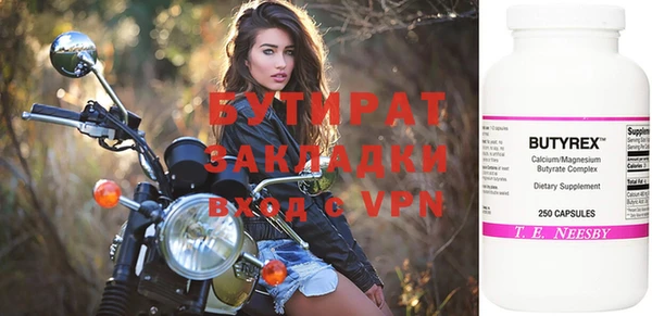 mix Горняк