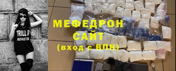 таблы Горно-Алтайск