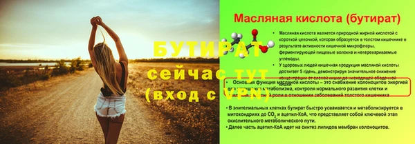гидропоника Горнозаводск