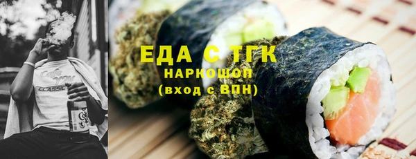 таблы Горно-Алтайск