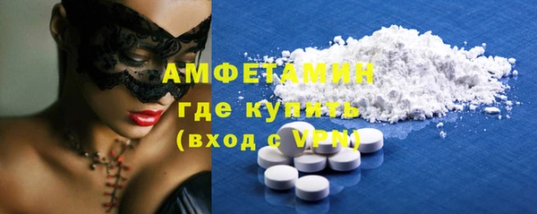 таблы Горно-Алтайск