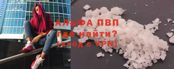 бутик Няндома