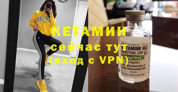 таблы Горно-Алтайск