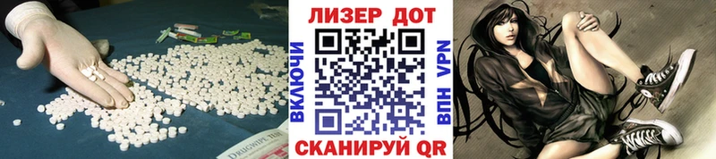 Лсд 25 экстази ecstasy Петухово