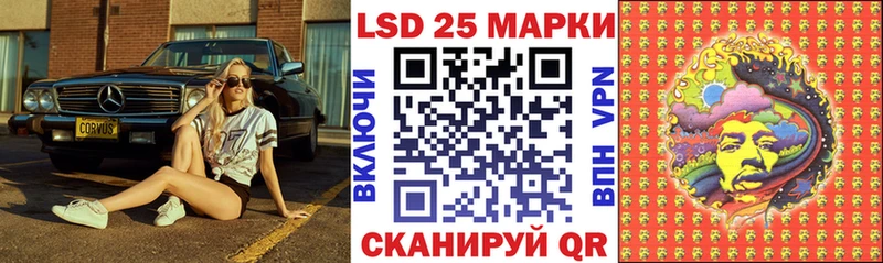 Наркотические марки 1,8мг  Купить  Петухово 