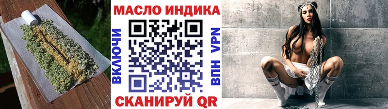 Купить где  Петухово  Дистиллят ТГК гашишное масло 