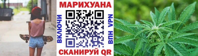 Купить где Петухово Конопля THC 21%